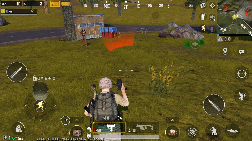 PUBG MOBILE (KR) - Preview 4