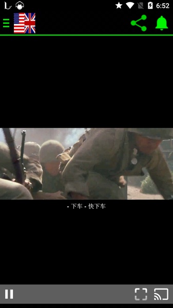 English Tv - Preview 3