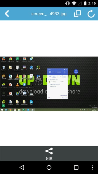 160WiFi - Preview 2