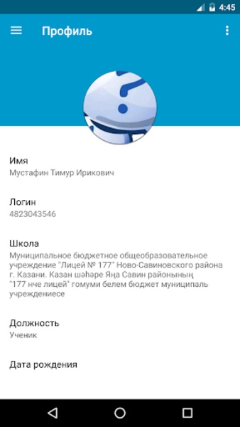 ClienD - Preview 9