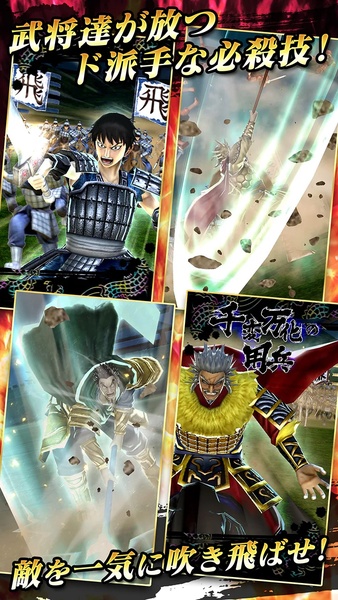 Kingdom Seven Flags - Preview 10