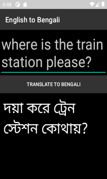 English to Bengali Translator - Preview 2