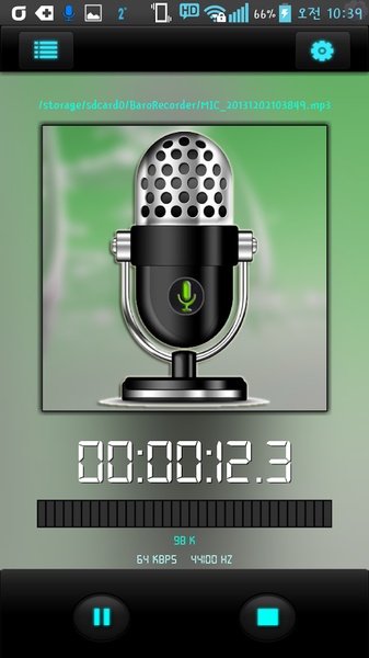 Baro Mp3 Voice Recorder(PRO) - Preview 4