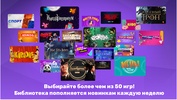 PARTYstation пати-игры и квизы screenshot 3