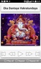 Ganesh Songs screenshot 15