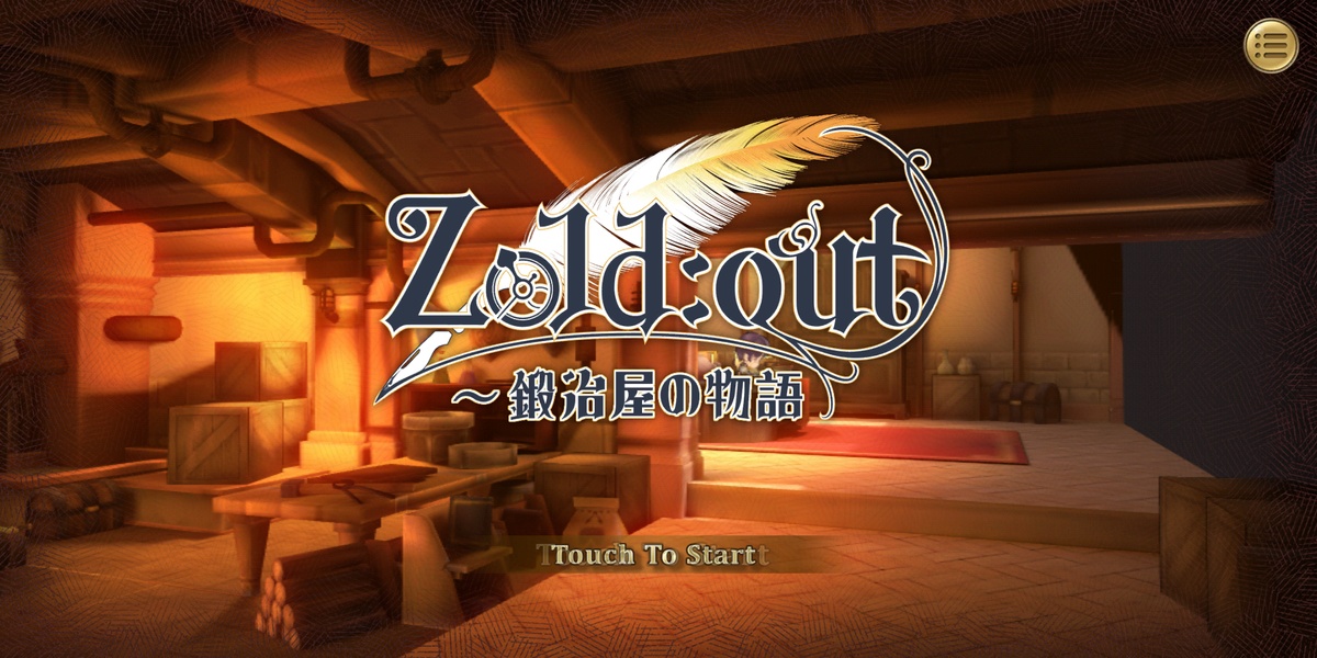 Zold: Out - Preview 12