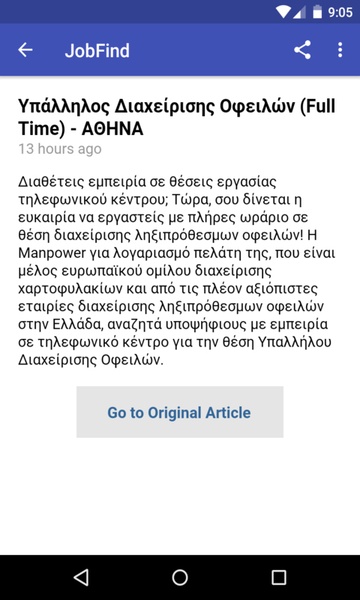 Employment In Greece - Preview 1