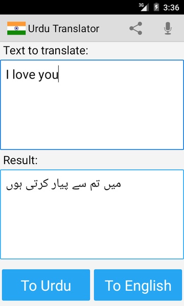 Urdu Translator - Preview 2