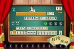 Mahjong Girl screenshot 12