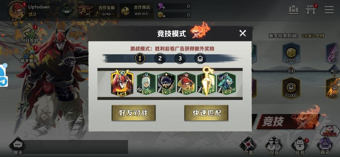 Undead Ninja - Preview 2