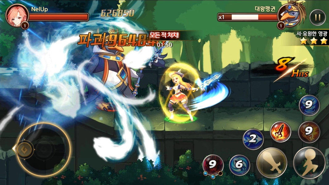 Arcane Soul Online: Revolution - Preview 3