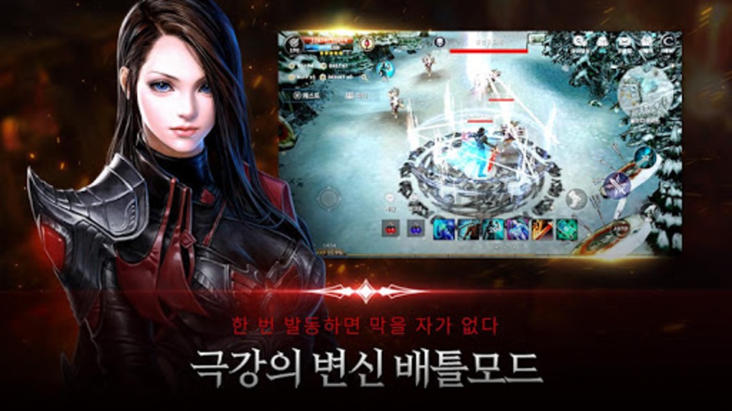 CABAL Mobile - Preview 4