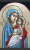 The Holy Virgin Mary screenshot 7