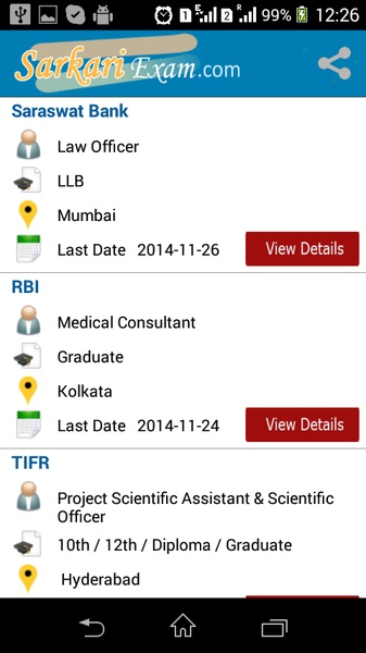 Sarkari Exam App - Preview 3