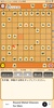 Piyo Shogi screenshot 4