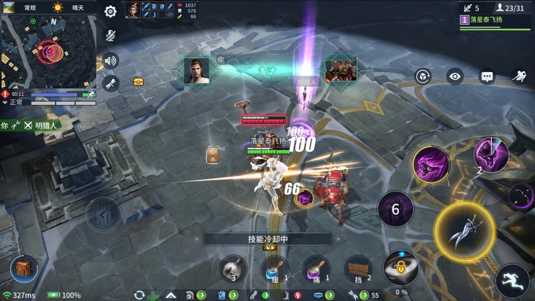 King of Hunters (CN) - Preview 5