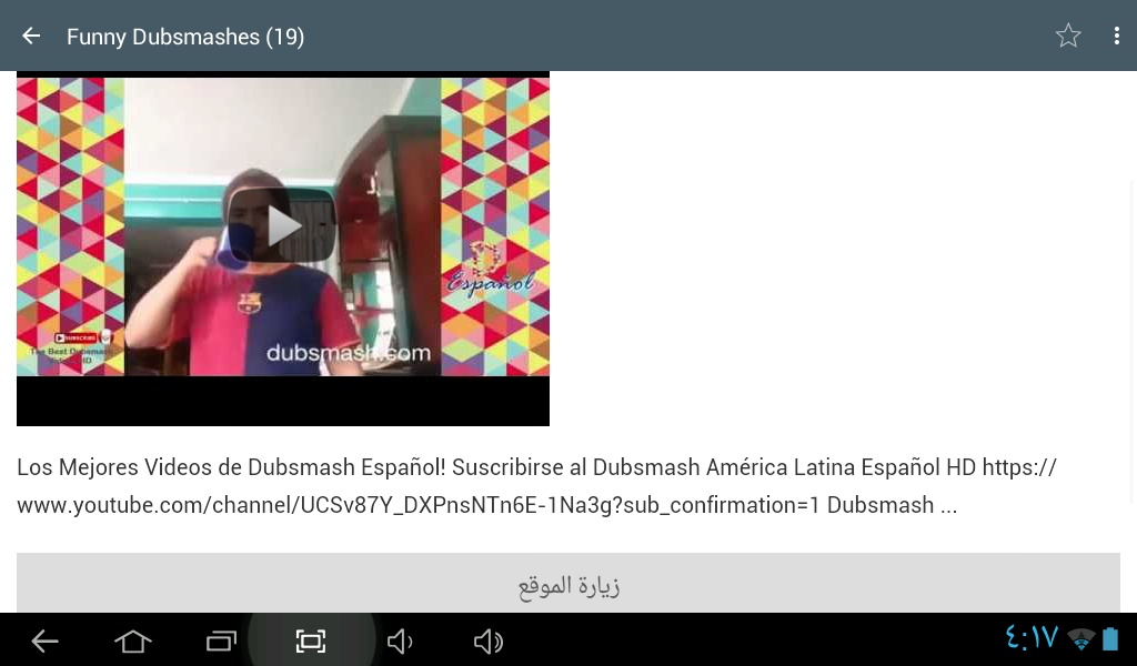 Top dubsmashs videos - Preview 1