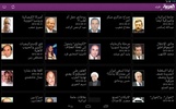 Al Arabiya for Tablets screenshot 2
