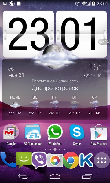 LG G3 HD Wallpaper - Preview 6