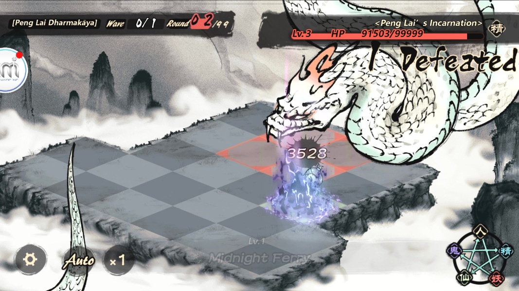 Yokai: Spirits hunt - Preview 1