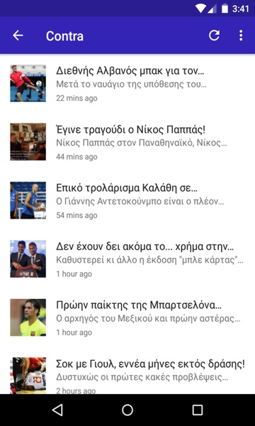 Greece Sports Channel - Preview 3