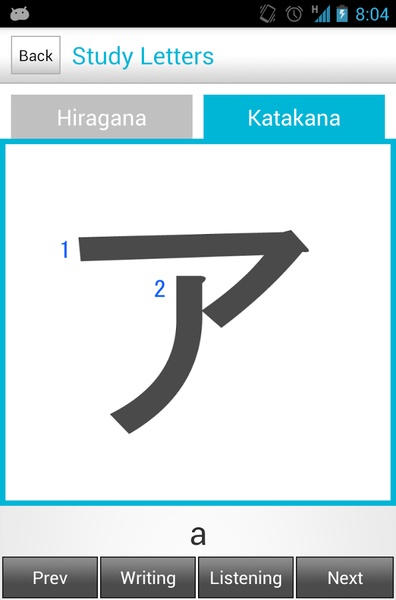 Japanese Study - Preview 6