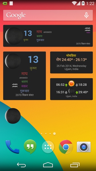 hindu-calendar-for-android-download-the-apk-from-uptodown