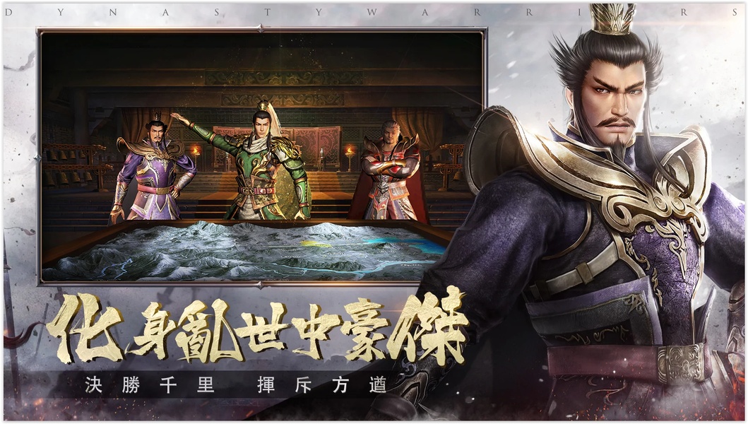 Dynasty Warriors: Overlords - Preview 4