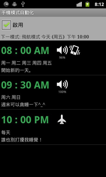 Ring Scheduler - Preview 1