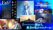 Fate/stay night [Realta Nua] screenshot 8