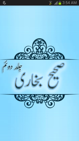 ShahiBukhari - Preview 6