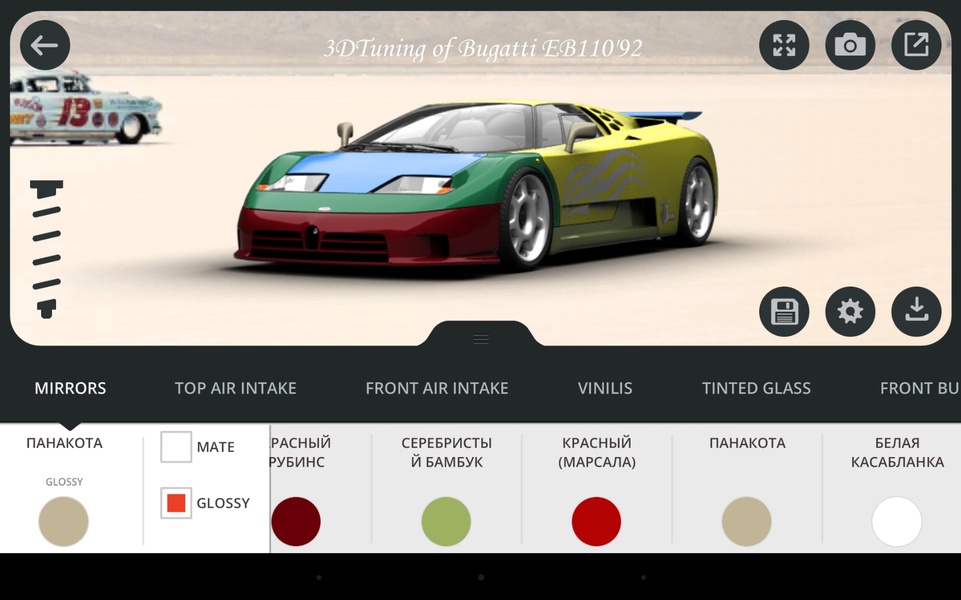 Site de montar carros em 3D ! 