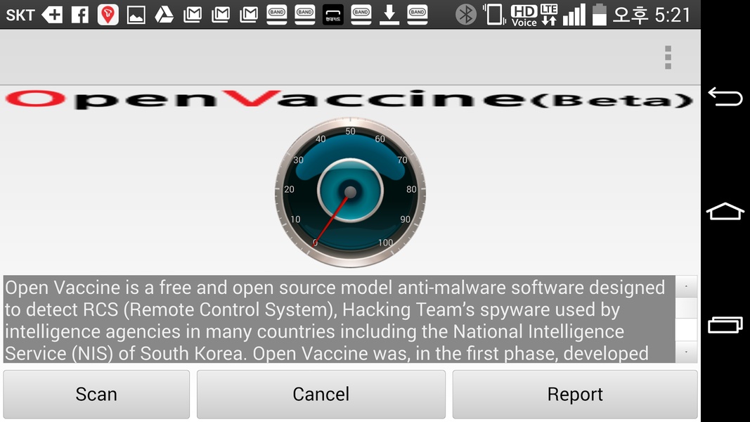 OpenVaccine - Preview 1
