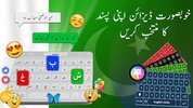 Urdu Voice Typing screenshot 2