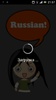 ภาษารัสเซีย screenshot 8