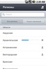 Право.ru screenshot 9