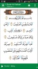 Quran Cordoba screenshot 4