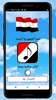 اغاني وطنية يمنية بدون نت screenshot 17