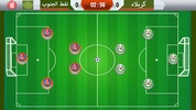 لعبة الدوري العراقي screenshot 4