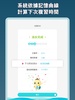 單字庫 screenshot 2