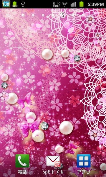 Cherry Blossom Live Wallpaper(Free) - Preview 7