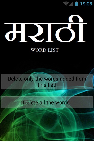 Marathi User Dictionary - Preview 2