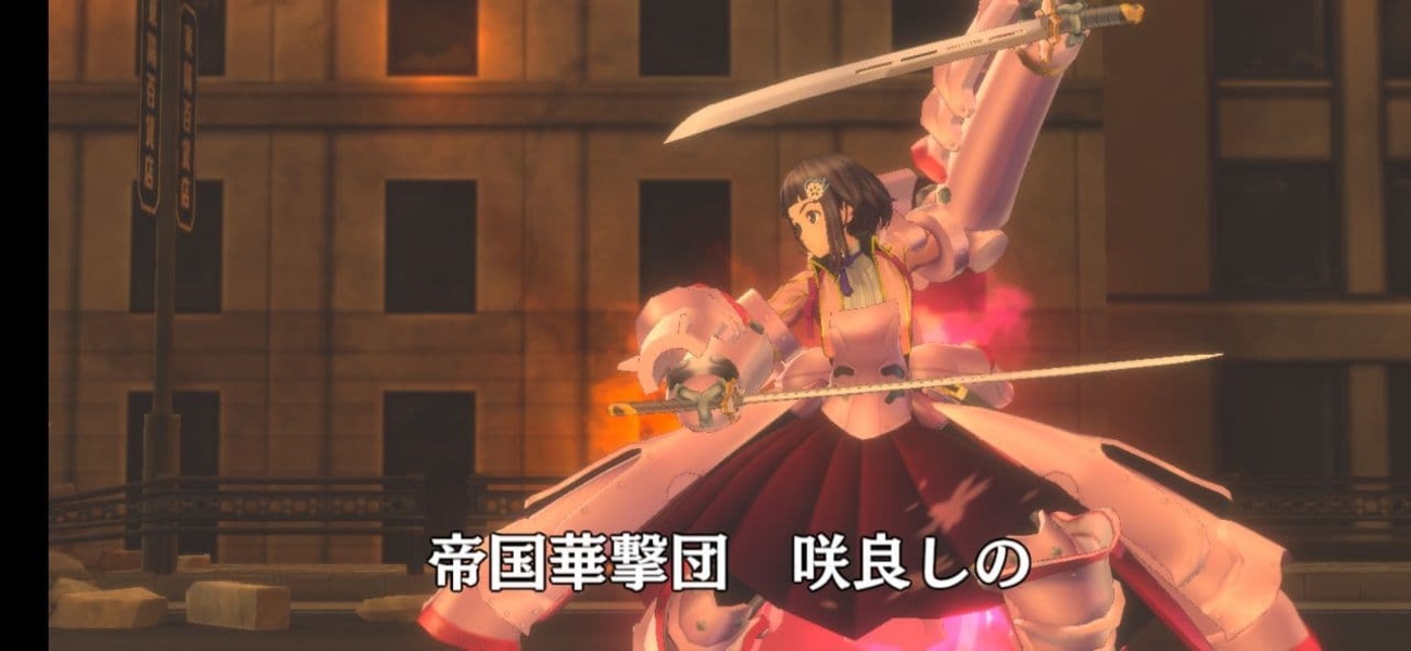 Sakura Revolution - Preview 3