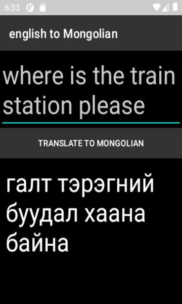 english to Mongolian translator - Preview 2