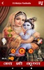 Krishna Songs Audio in Hindi screenshot 2