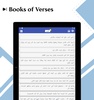 Arabic Bible screenshot 14