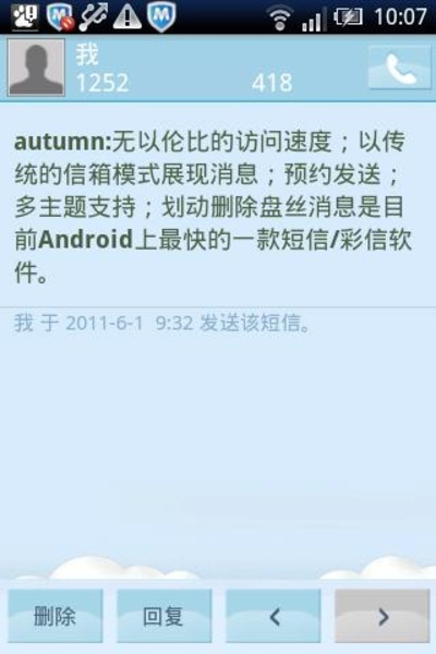 Bluesky theme - Preview 3