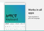 Amharic Keyboard screenshot 3