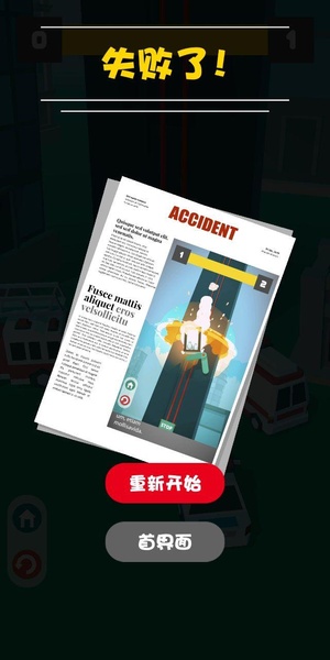 Safe Landing - Preview 2