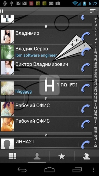RocketDial Keo Theme - Preview 2